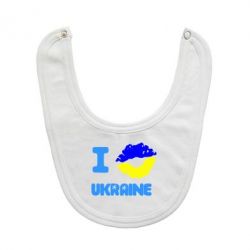 Слюнявчик  I kiss Ukraine - PrintSalon