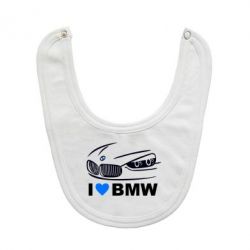 Слюнявчик  I love BMW 2 - PrintSalon