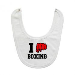 Слюнявчик  I love boxing - PrintSalon