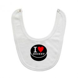 Слинявчик I love hockey-PrintSalon Слинявчик I love hockey