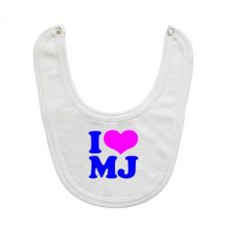 Слюнявчик  I love MJ - PrintSalon