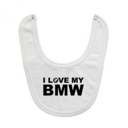 Слюнявчик  I love my BMW - PrintSalon