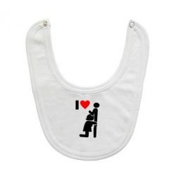 Слюнявчик  I love oral