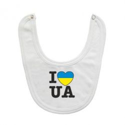 Слюнявчик  I love UA - PrintSalon
