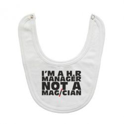 Слюнявчик  I'm a h.r. manager not a magician - PrintSalon