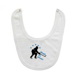 Слинявчик I play hockey-PrintSalon Слинявчик I play hockey