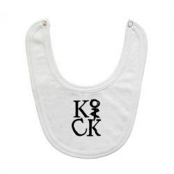 Слюнявчик  Invincible tricking - PrintSalon