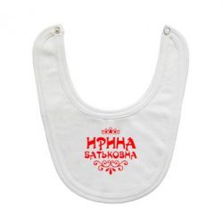 Слинявчик Ірина Батьковна - PrintSalon