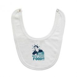 Слюнявчик  Joey doesn't share food! - PrintSalon