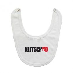 Слинявчик Klitschko - PrintSalon