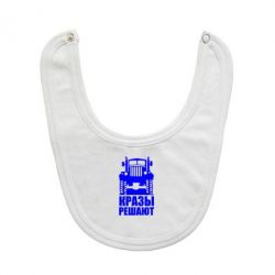 Слинявчик Крази вирішують - PrintSalon