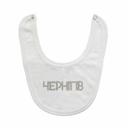 Слюнявчик  Квітучий Чернігів