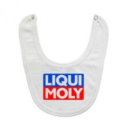 Слюнявчик  LIQUI MOLY - PrintSalon