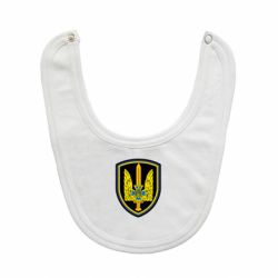 Слюнявчик Альфа-PrintSalon Слюнявчик Альфа