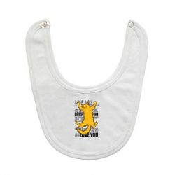 Слюнявчик  Love you - PrintSalon