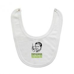 Слинявчик Марихуана - PrintSalon