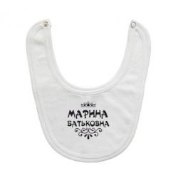 Слинявчик Марина Батьковна - PrintSalon