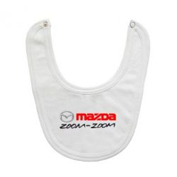 Слюнявчик  Mazda Zoom-Zoom - PrintSalon