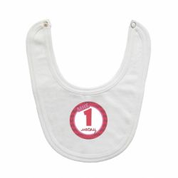 Слинявчик Мені 1 місяць для дівчинки