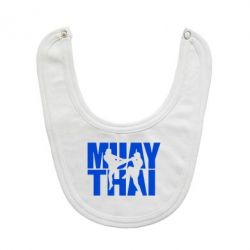 Слюнявчик  Муай Тай - PrintSalon