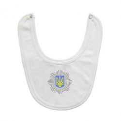 Слюнявчик  МВС України - PrintSalon