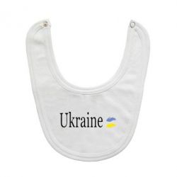 Слюнявчик  My Ukraine - PrintSalon