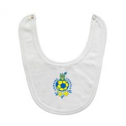 Слюнявчик  Мяч футбольный УКРАИНА цветной - PrintSalon