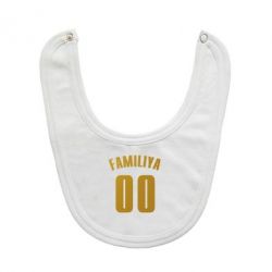 Слюнявчик  Name and number (silver and gold) - PrintSalon