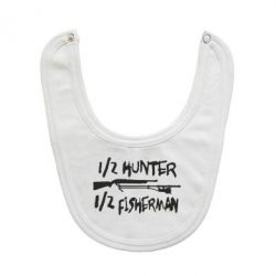 Слюнявчик  Наполовину охотник, наполовину рыбак - PrintSalon