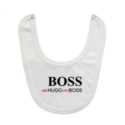 Слюнявчик  Не Hugo, но Boss - PrintSalon