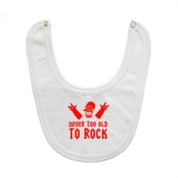 Слюнявчик  Never old to rock (Gomer) - PrintSalon