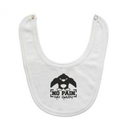 Слинявчик No pain no gain пінгвін - PrintSalon