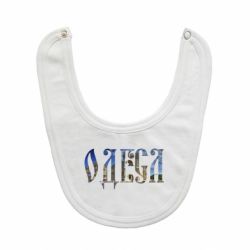 Слюнявчик Одеса-PrintSalon Слюнявчик Одеса