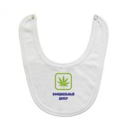 Слюнявчик  Официальный диллер - PrintSalon