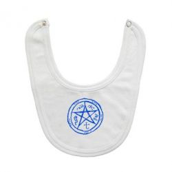 Слюнявчик  Оккультный символ Сверхъестественное - PrintSalon