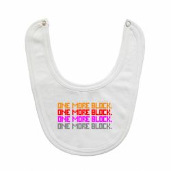 Слюнявчик  One more block - PrintSalon