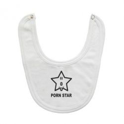 Слюнявчик  porn star - PrintSalon