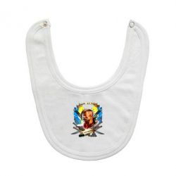 Слюнявчик  Прислів'я "рабів до раю не пускають" - PrintSalon