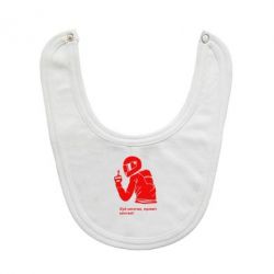 Слюнявчик  Привет кентам