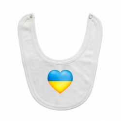 Слюнявчик  Серце патріота - PrintSalon