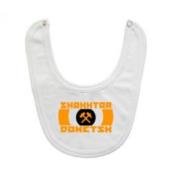 Слинявчик Shakhtar Donetsk - PrintSalon