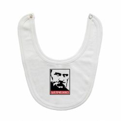Слюнявчик  Шевченко (Obey) - PrintSalon