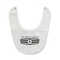 Слюнявчик  The best or nothing - PrintSalon