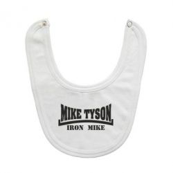 Слинявчик Tyson Iron Mike - PrintSalon