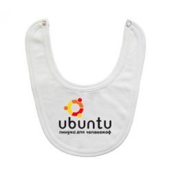 Слинявчик Ubuntu для человеков - PrintSalon
