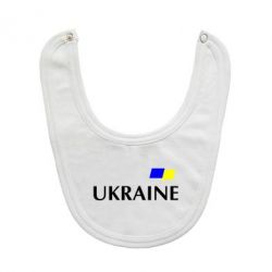 Слинявчик FLAG UKRAINE - PrintSalon
