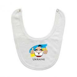 Слюнявчик  Ukraine kozak - PrintSalon