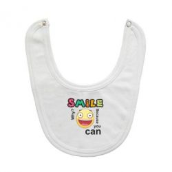 Слинявчик Посміхнися. Ти можеш.