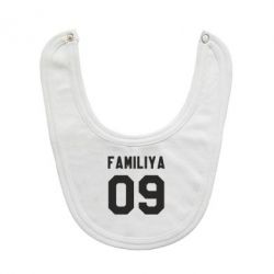 Слюнявчик  Ваша фамилия и номер - PrintSalon