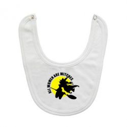 Слинявчик Всі жінки - відьми